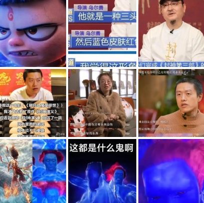 春节档成了两位导演的“战场”，预售票房 150 亿的《哪吒 2》让饺子导演一战成