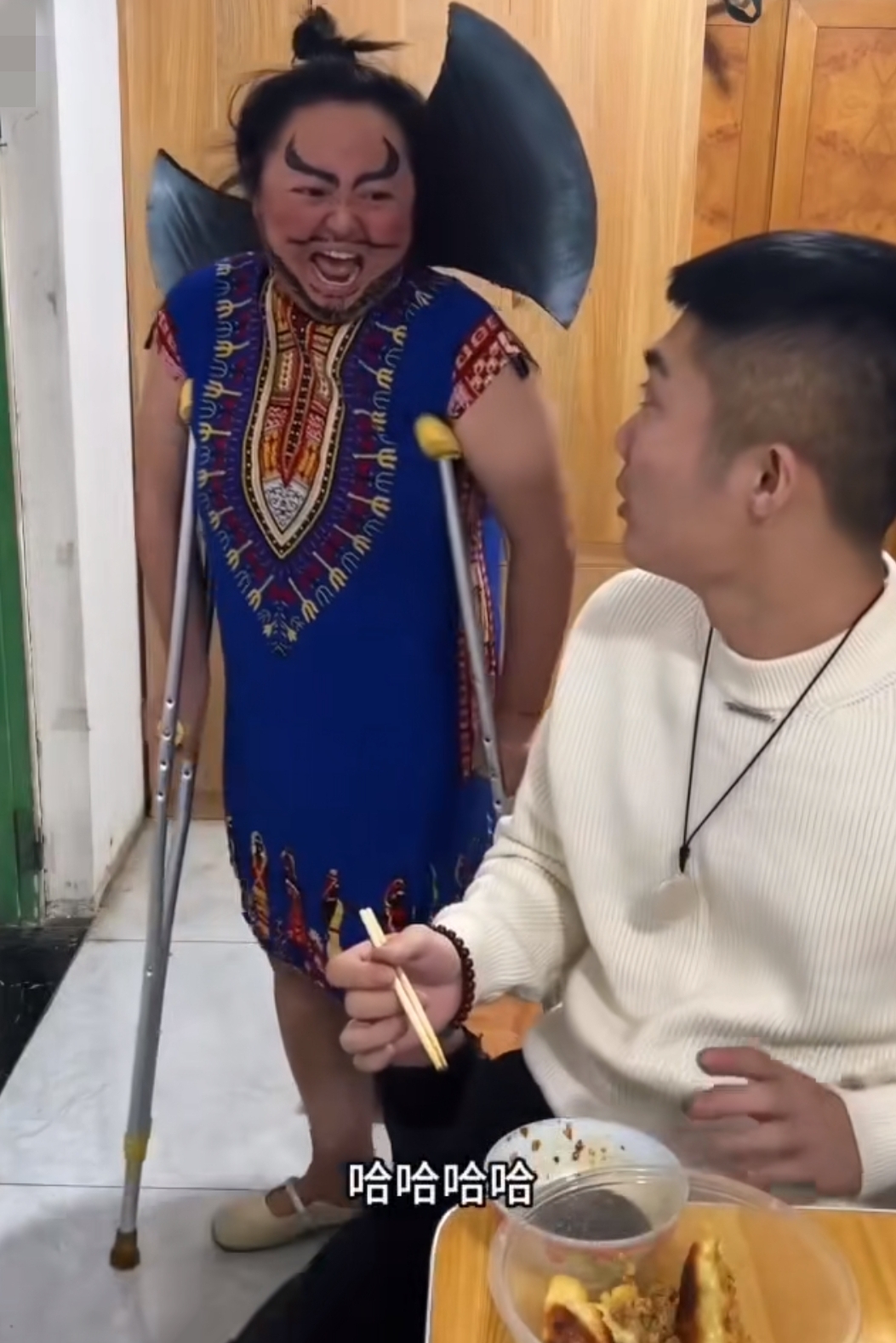 这是来搞笑的吗？