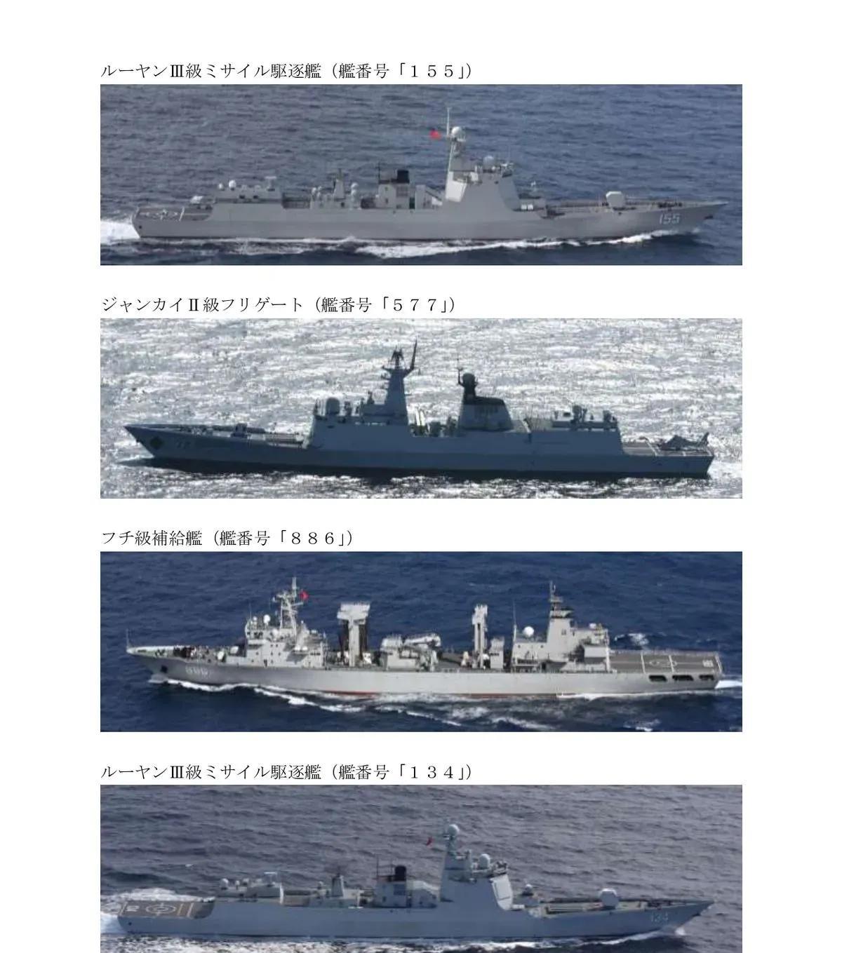 中国海军大型登陆舰队首次挺进西太平洋！
日本防卫省发布通报:2月11日一支解放军