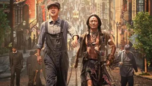 电影《唐探1900》高清1080P完整版在线观看资源电影唐探1900(2025)_1905电影网高清