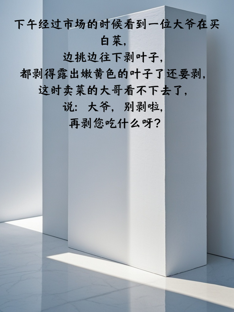 笑到耳鸣：这些段子让你的笑点响彻云霄！