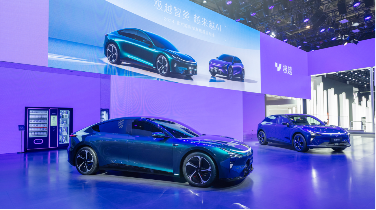 2024年4月25日，极越汽车机器人携全新产品阵容亮相北京车展，旗下第二款车型—
