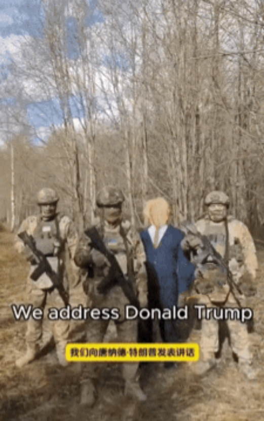 乌克兰士兵烧了特朗普的纸板像，火苗“嗖”一下就把画像吞了。他们这是在抗议美国不给