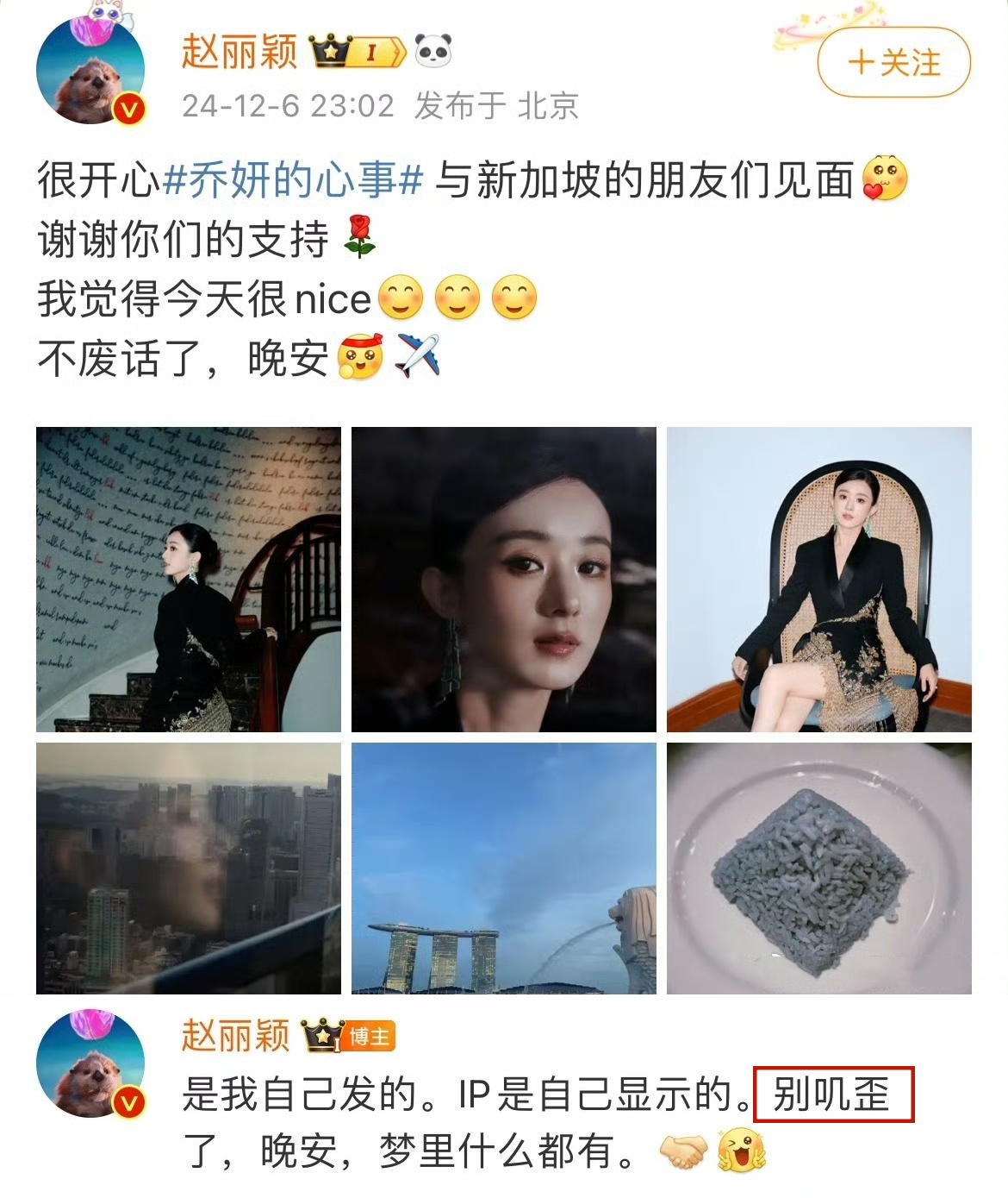 赵丽颖粉丝脱粉