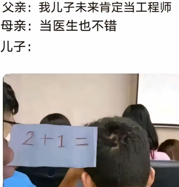 当医生也不错