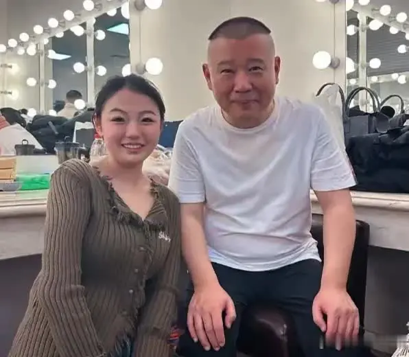 郭德纲吹牛又露馅了