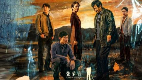 24集悬疑大剧《风中的火焰》_王景春、蒋奇明、吴晓亮领衔主演【24集大结局资源】在线免费观看风中的火