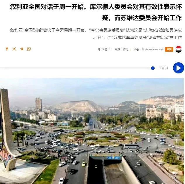 袭击发生后，HTS向上述两个地点派遣了增援部队，目前他们将此事归咎于“前政府残余