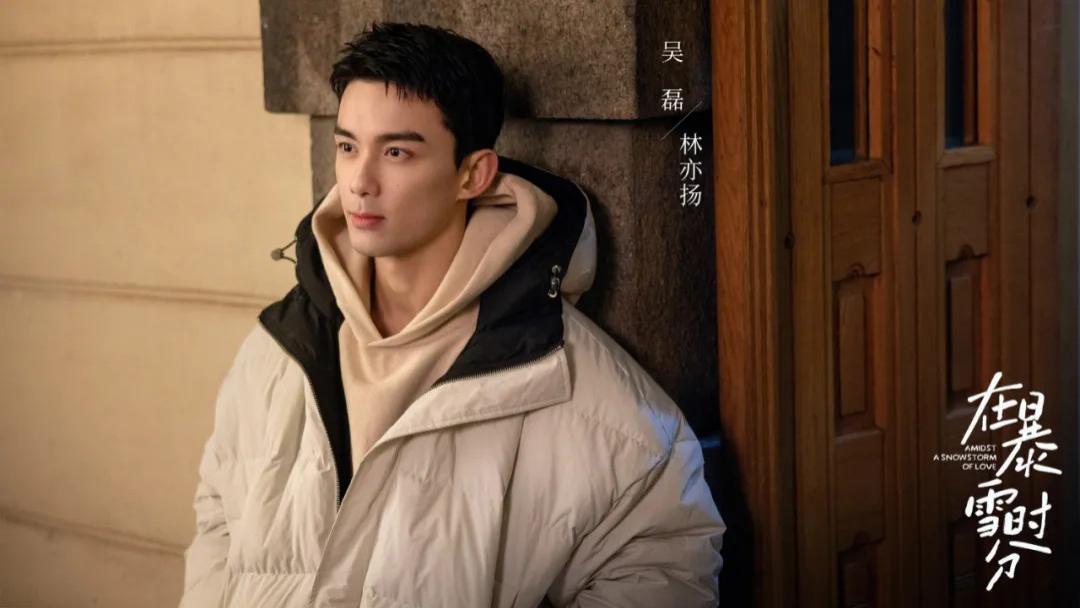 《在暴雪时分》“恋爱脑”殷果永远不知，林亦扬那么爱她，为什么会在见她父母前让她“未婚先孕”？