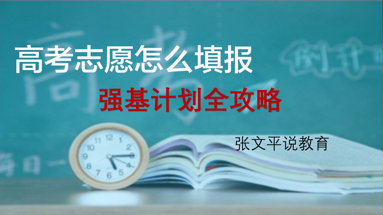 精力充沛秘诀是什么？问题当成生意去解决；让自己变的有学问