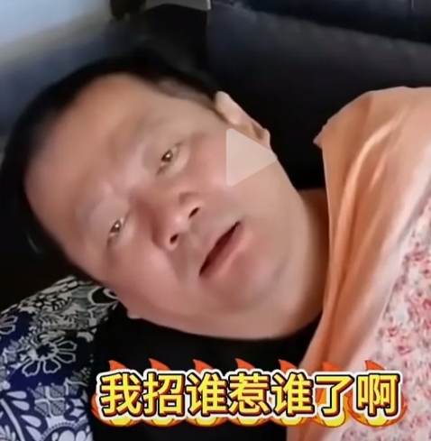 谢广坤这怎么了？

近几天突然看到谢广坤遭到多人围攻，首先是他的女儿唐墩在直播间