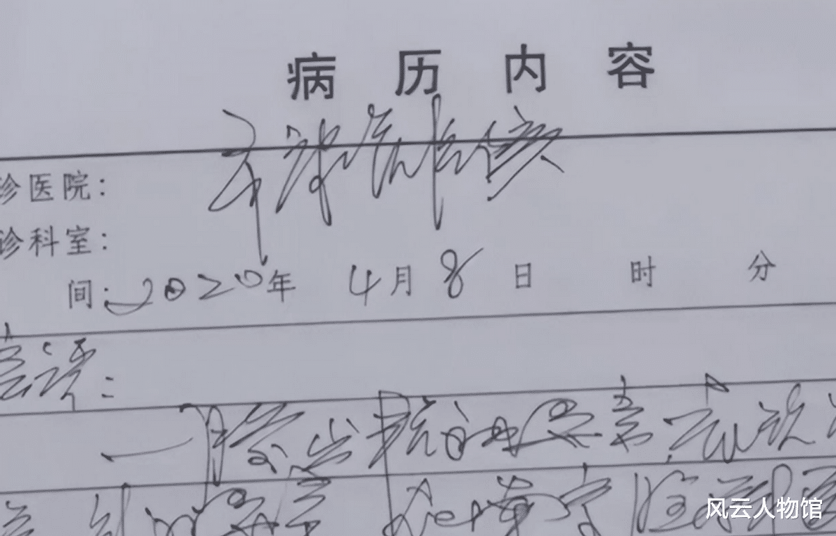 丈夫拿出326张银行流水, 妻子直接精神崩溃! 岳父暴怒: 都怪你