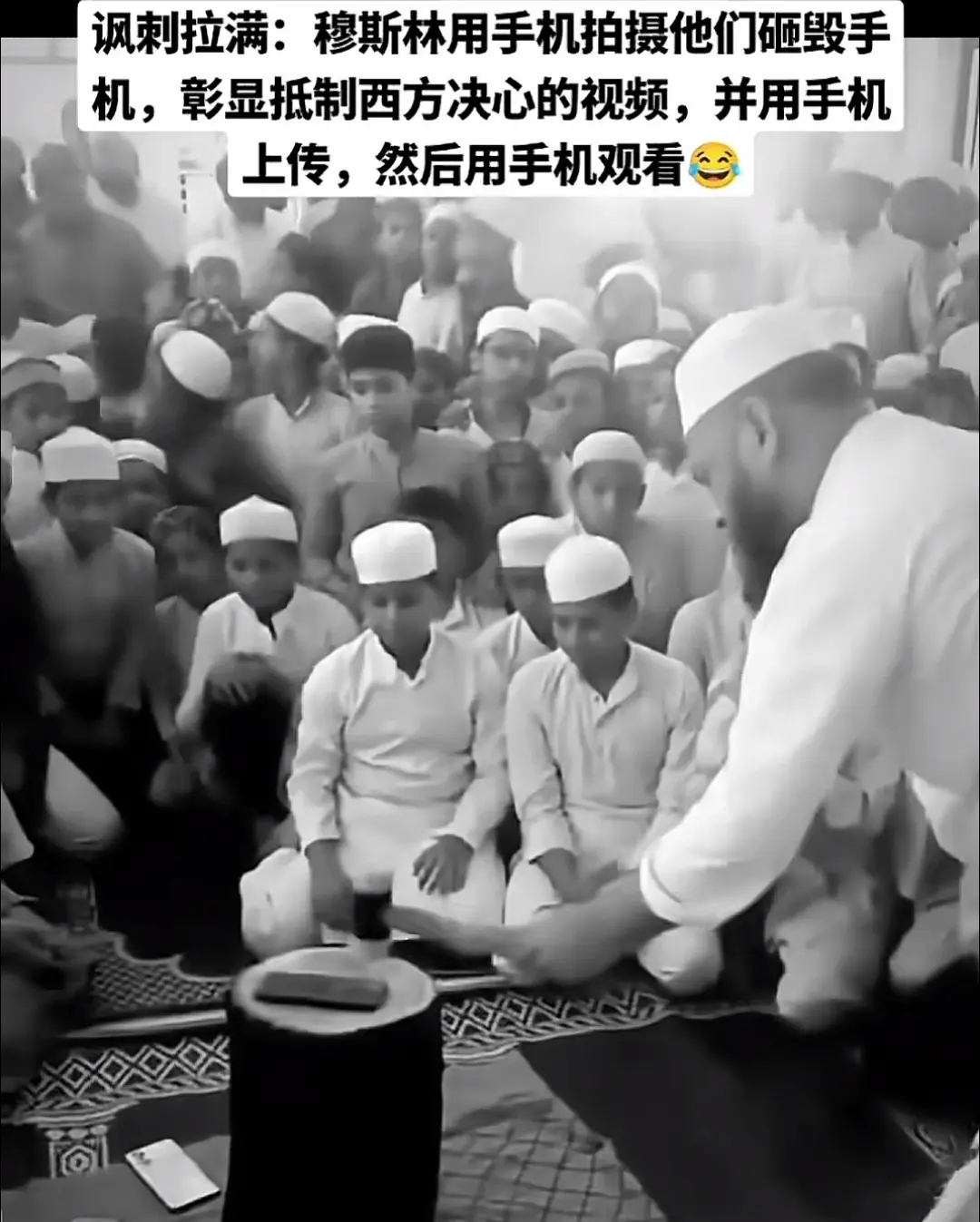 还不够彻底，砸完不能录像只能用古代笔记录，然后走路骑驴骑马骑骆驼通知外界。
