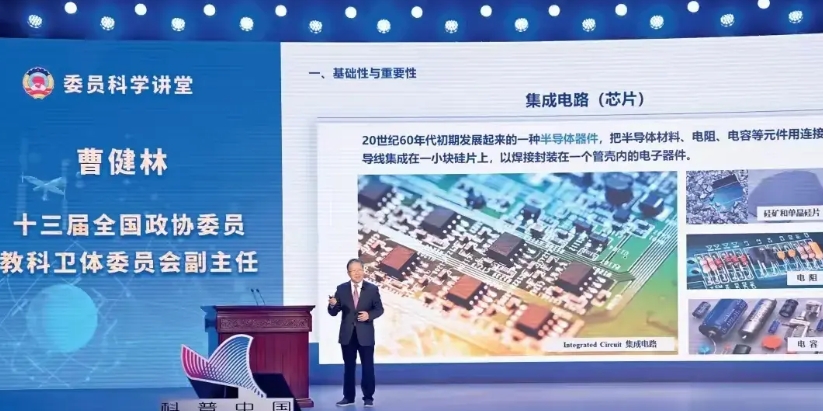 全球第一个华为mate70拆机报告！

Techinsights称：Mate70