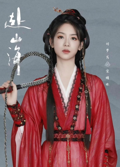 以下是热播电视剧推荐，共八部：

《风中的火焰》由王景春、蒋奇明、杨采钰、吴晓亮