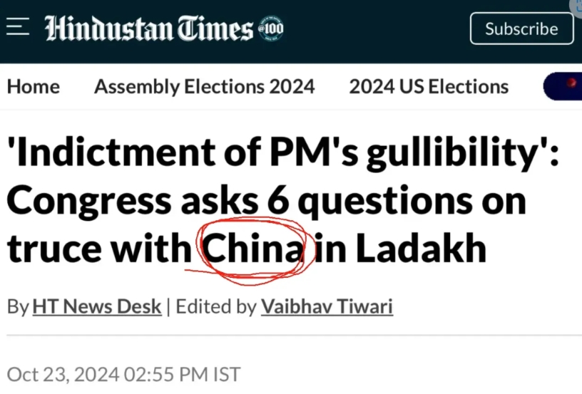 莫迪“卖国”？
印度国大党抨击莫迪签下“不平等条约”，国内网友也在喊中方“输了”