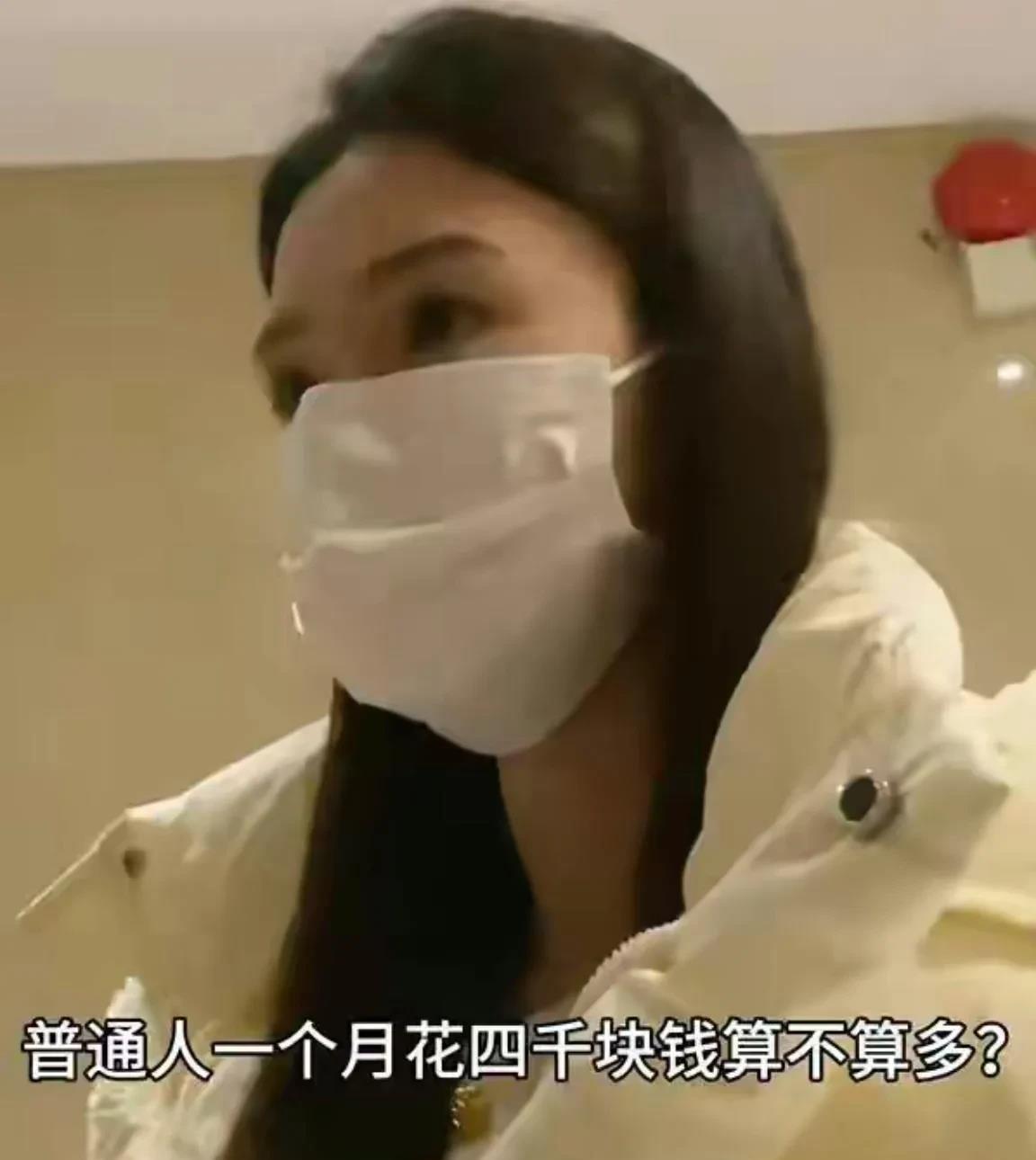 4000元很多吗？杭州一名女子晒出自己的月消费，男生直呼：养不起

近日，一名杭