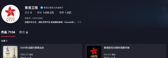 香港卫视转投新主，更新异常勤奋！网友：可惜了，看个真新闻真难（香港卫视是几台）-第11张图片-九妖电影