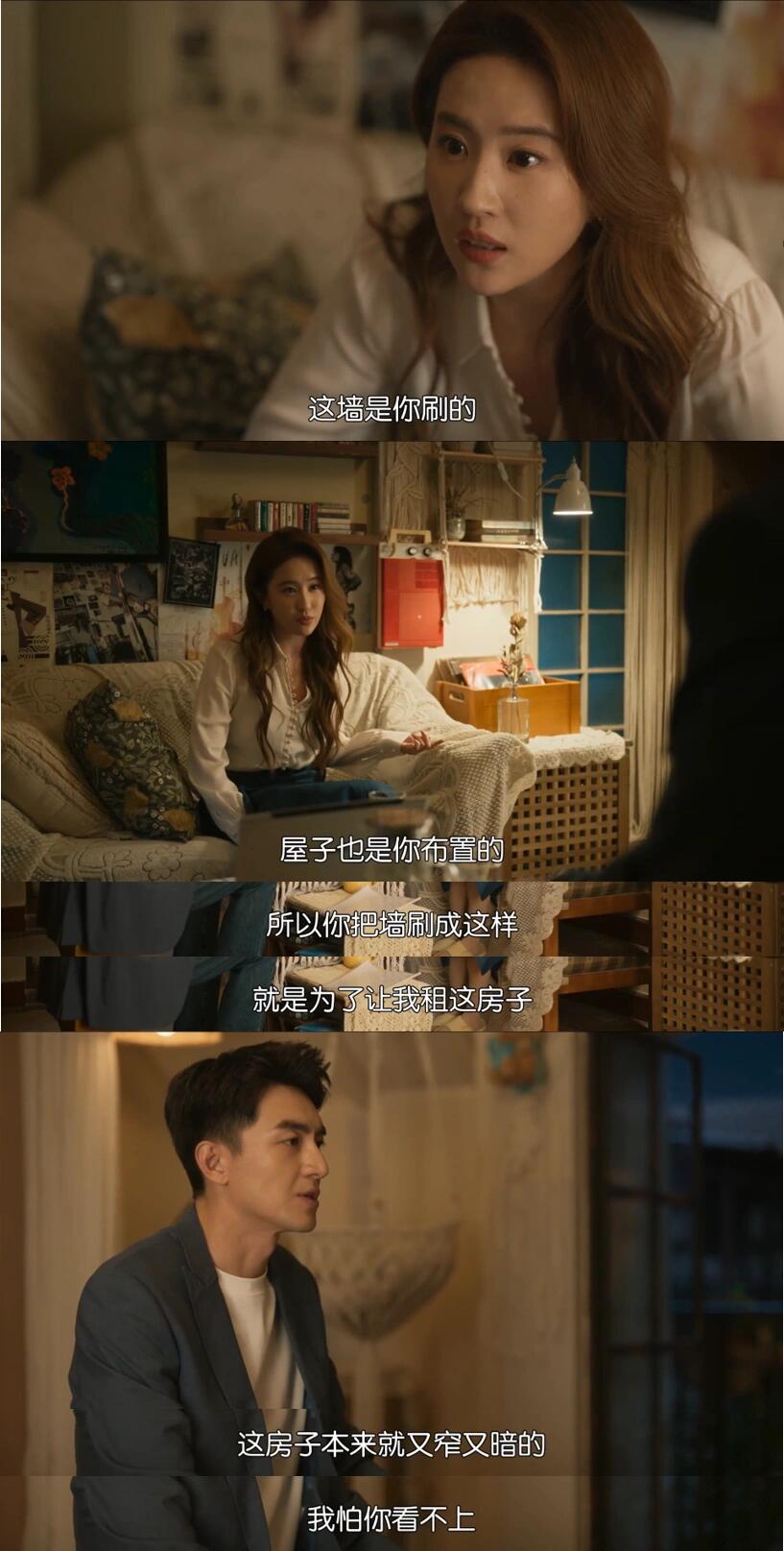 玫瑰的故事：没觉得方协文有那么烂啊