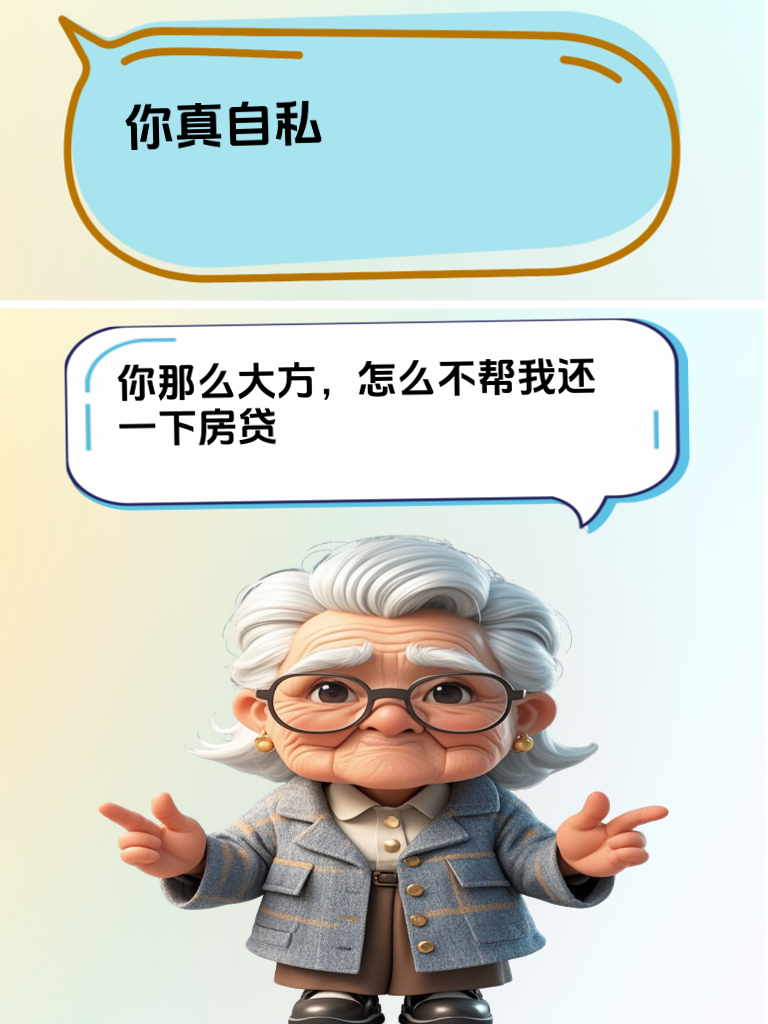 火速收藏！这些怼人文案，让你秒变语言大师，怼得对方哑口无言！