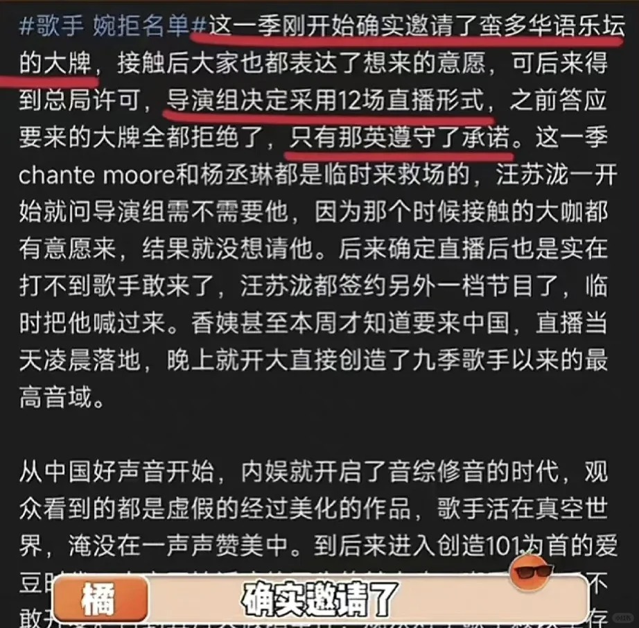 歌手导演：被婉拒100次后，决定怒炸内娱
《歌手2024》的导演是洪涛的徒弟洪萧