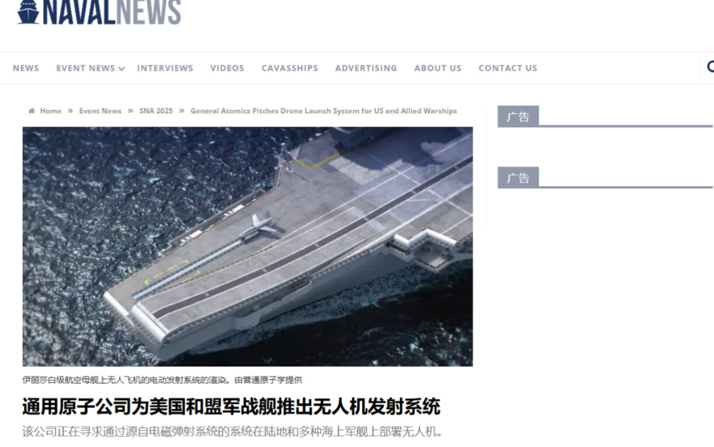 076下水后，美国军工复合体推出升级方案，可将两栖攻击舰改成无人机航母！