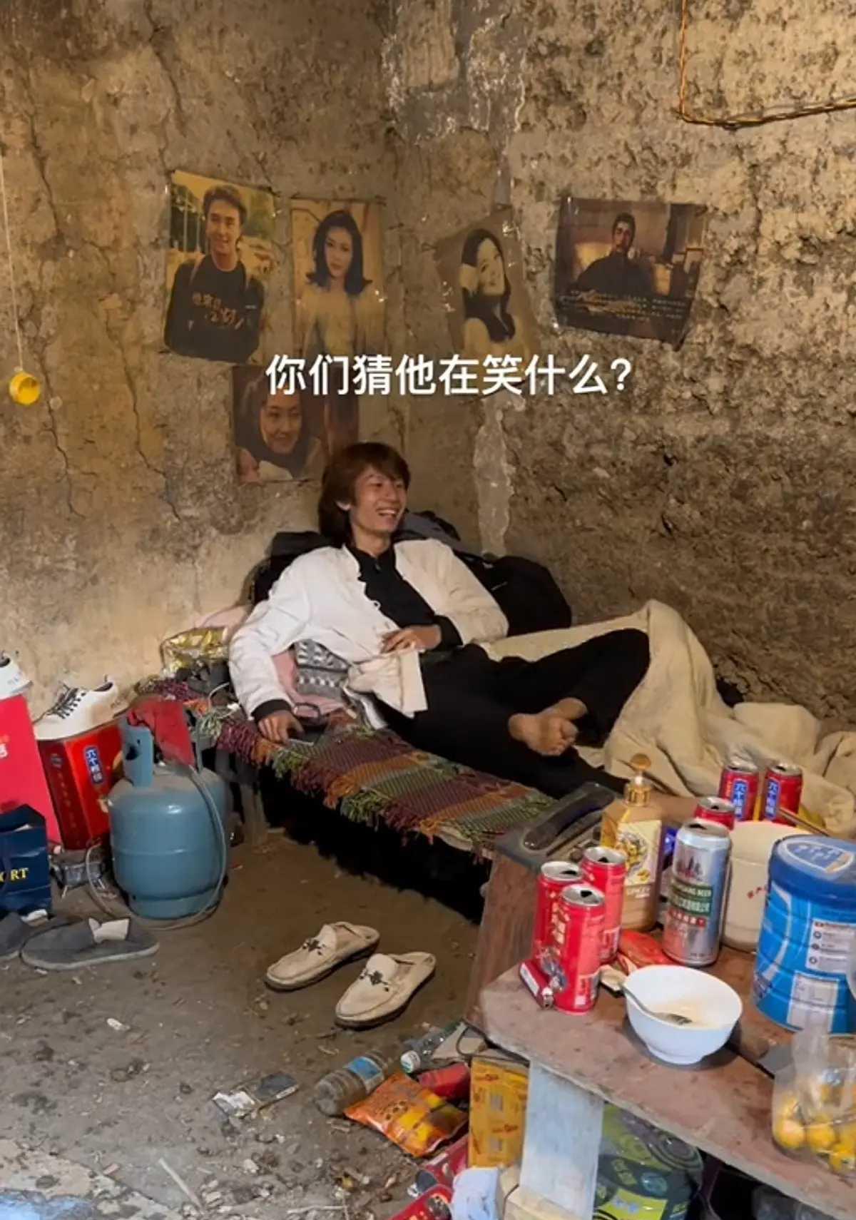 明明都这么穷了，他还在笑什么呢？