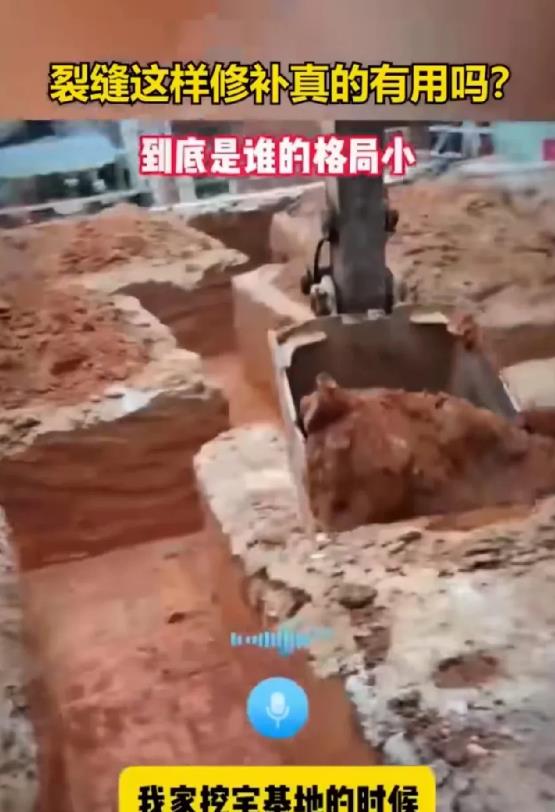 一女子家中盖房子，找来一辆挖掘机帮忙挖地基，可谁知，地基挖了一半，挖掘机小心碰到