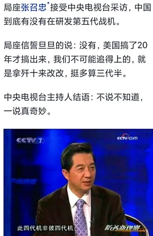 战忽局真的存在吗？

局座那一期访谈我从头看到尾，说句心里话，看完这个节目觉得自