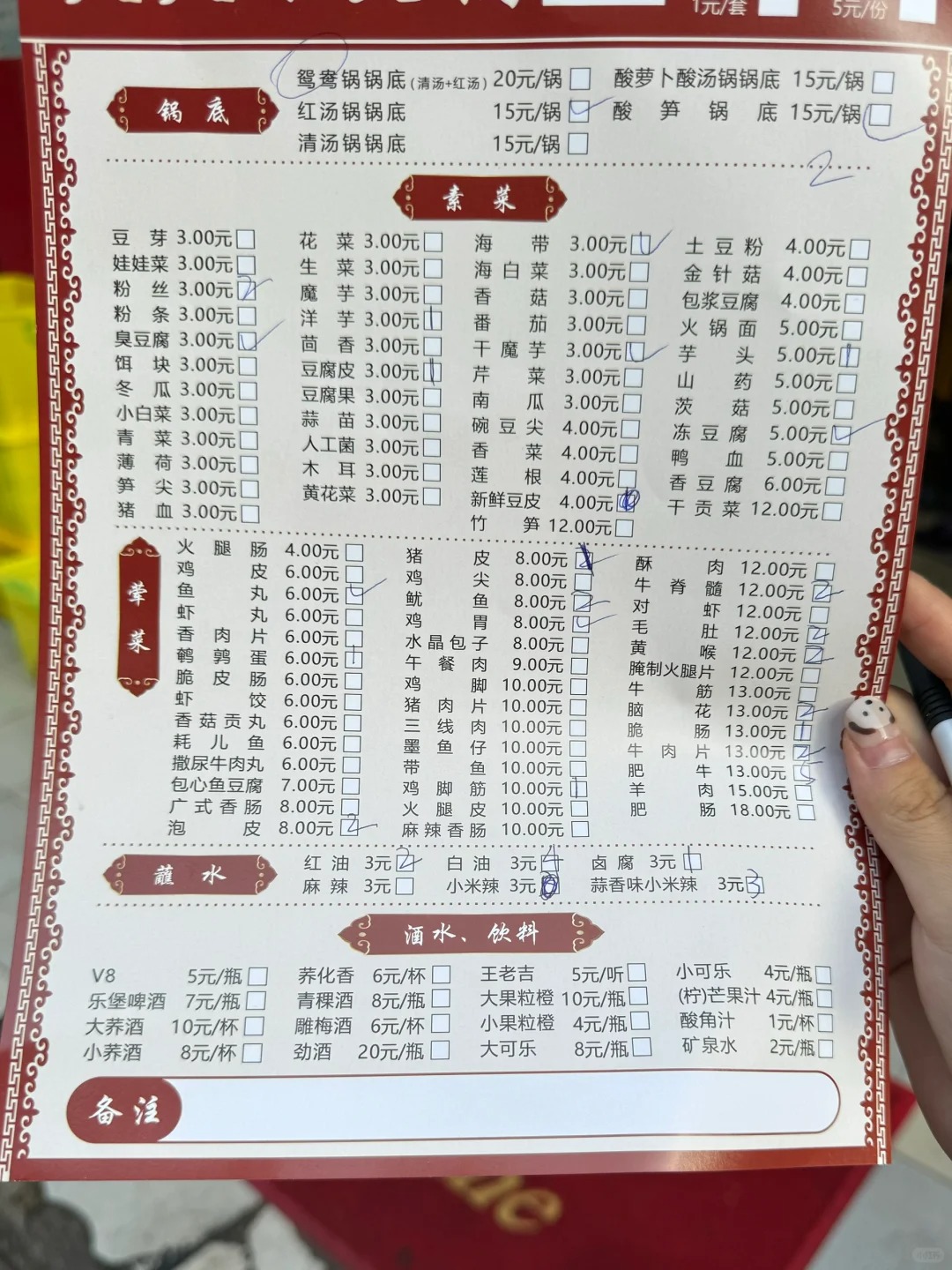 大理下关。。我的消费观崩塌了。。。🥹🥹
听说是开了二十多年的小店
酸笋火锅绝