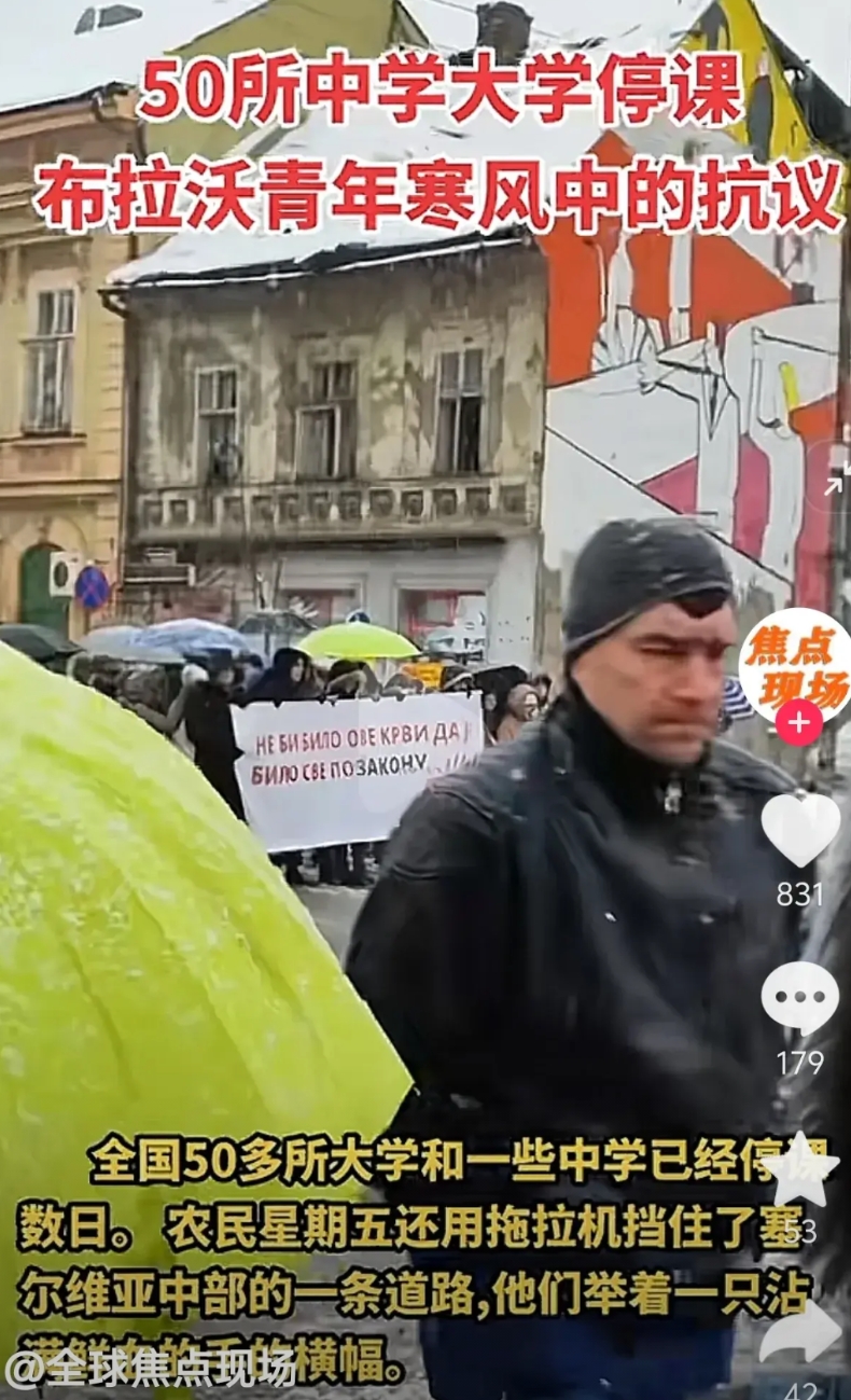 塞尔维亚，格鲁吉亚，都在向乌克兰学习！
大家上街游行，反对亲俄的政府，要求政府拥