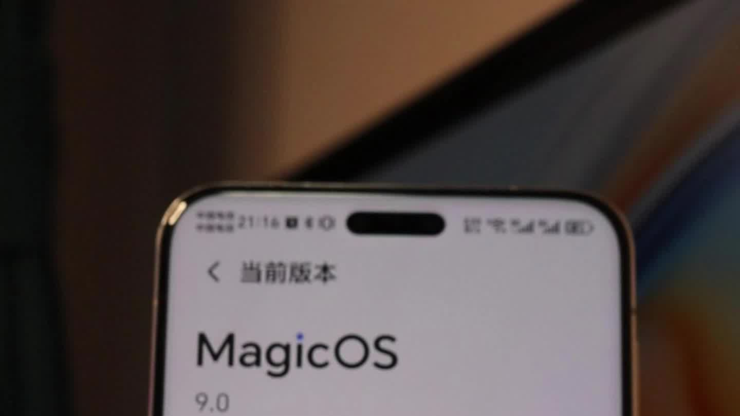 大王又更新了？荣耀Magic7含金量还在上升