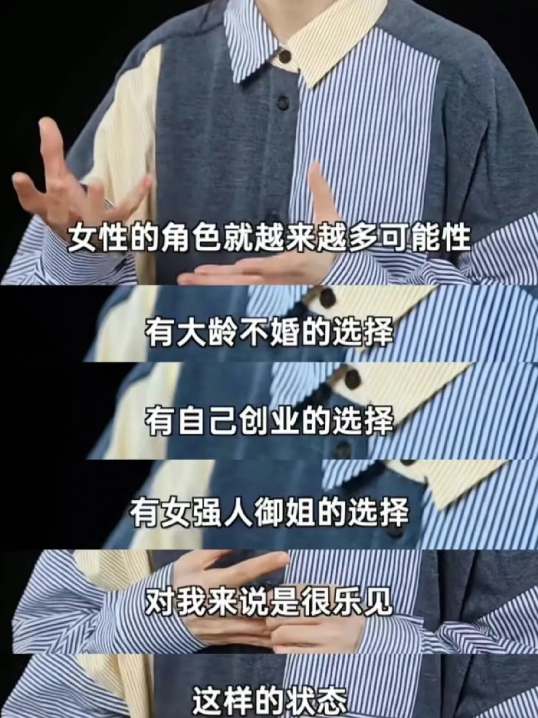 台湾真正的大女主,终于复出了(台湾女主名字有哪些)-第5张图片-九妖电影 台湾真正的大女主,终于复出了(台湾女主名字有哪些)-第5张图片-九妖电影