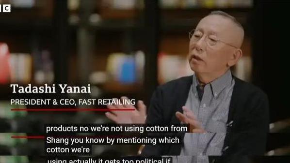 让我看看多少人上当了！优衣库真敢挑衅中国？