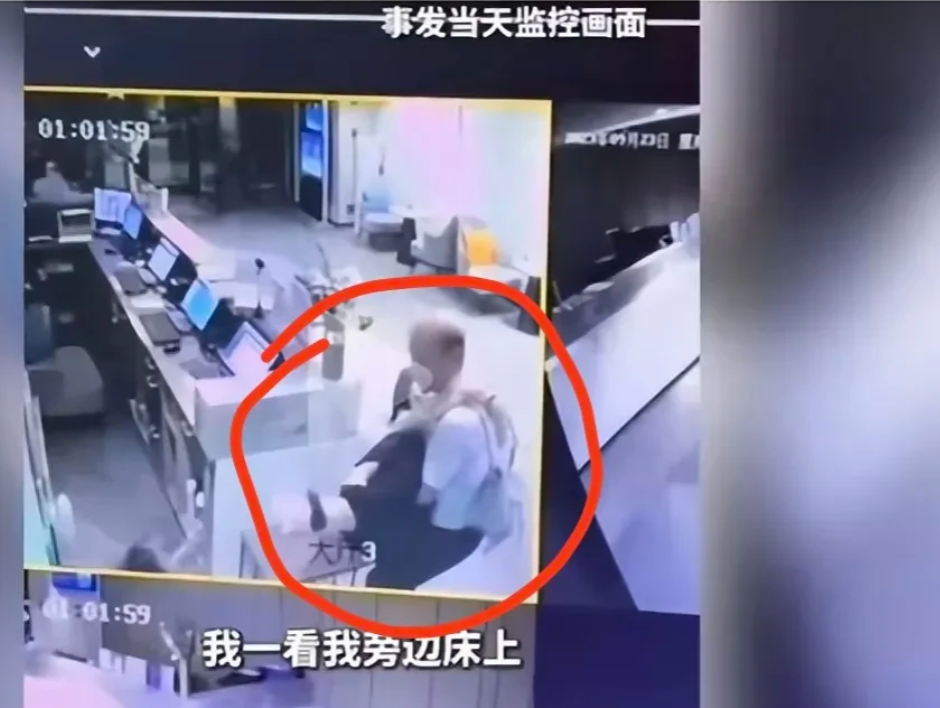 结果出来了！浙江杭州，女营销总监在参加商务宴请时，喝醉酒失去了意识，第二天早上醒