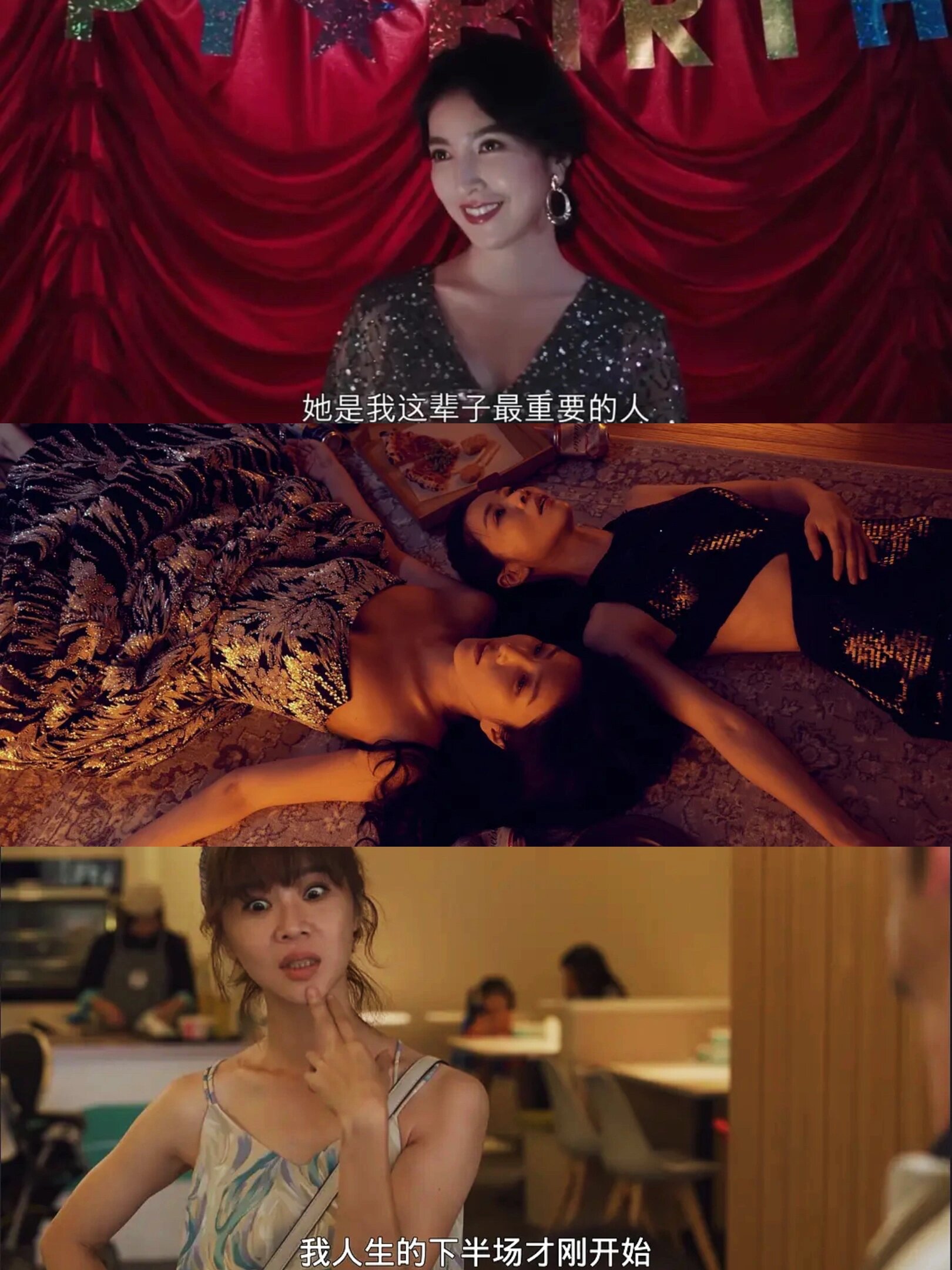 台剧！！演艺圈的尔虞我诈！就此揭开