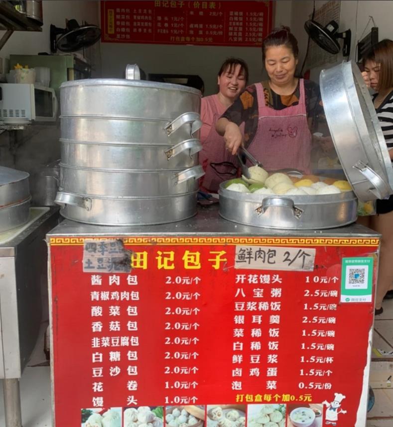 亏大了？广东一对夫妻，包子铺营业第 一天刚卖了36块钱，却被市场局被罚交了500