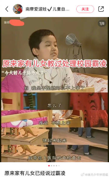 家有儿女放在爸爸剧场播出是有原因的 ​