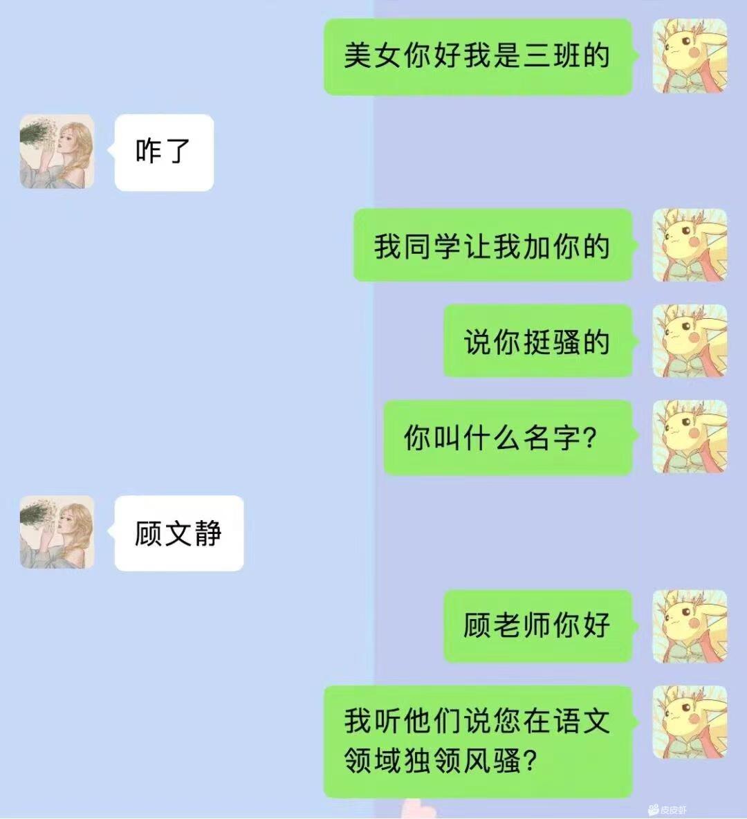这反应能力，真的是把伤害降到最低了！