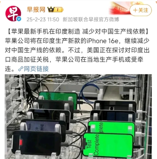 又在说苹果的印度工厂在增加产能，实际情况是，苹果公司在几年前计划印度工厂在202