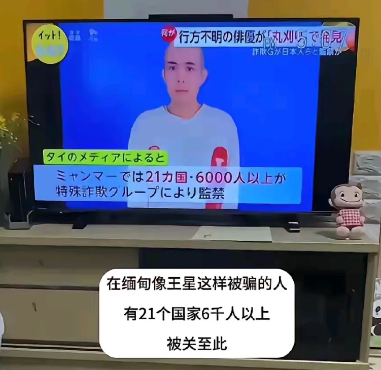 妙瓦底就是一个独立王国啊！在这里什么都有，超市、诊所、KTV、球场、办公楼、别墅