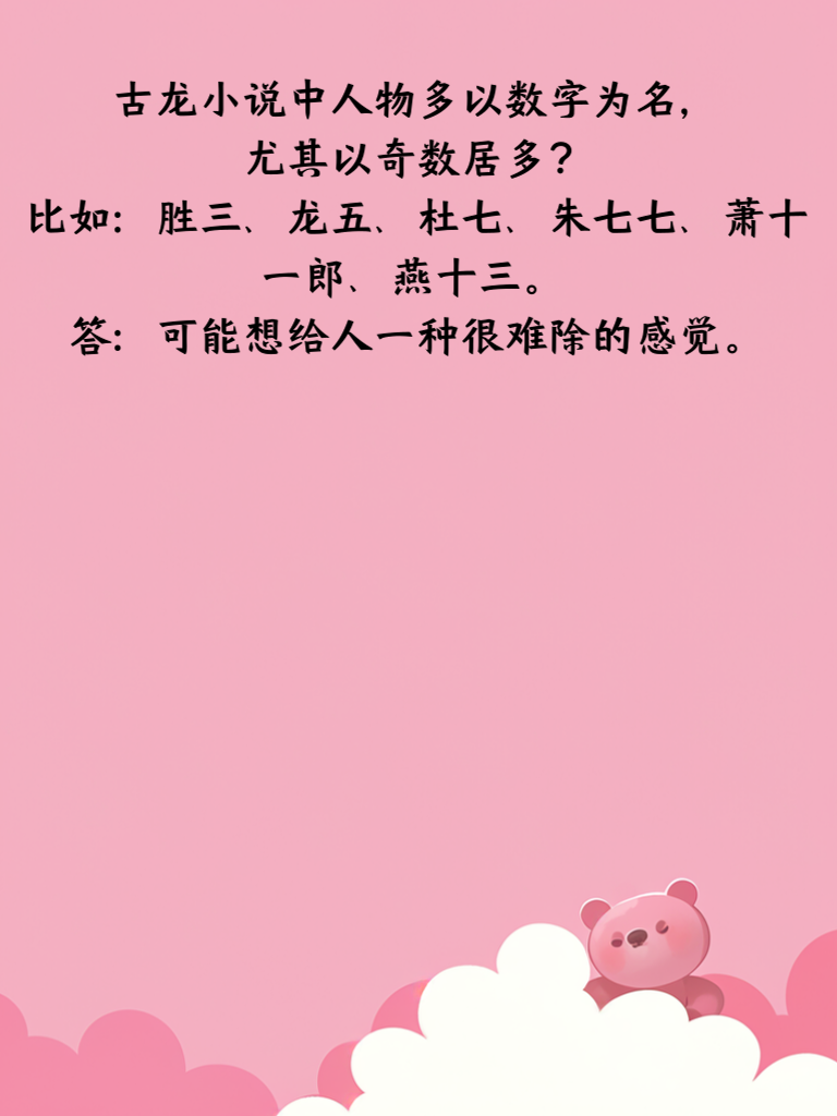 欢乐如友相随，到处都有！