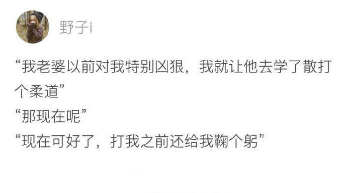 相敬如宾！很有礼貌了！