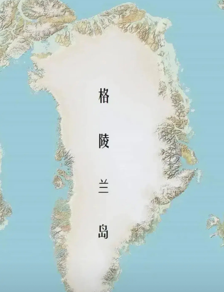 格陵兰岛，对于特朗普来说就是到嘴的肥肉不吃白不吃，对于丹麦来说就是烫手的山芋，守