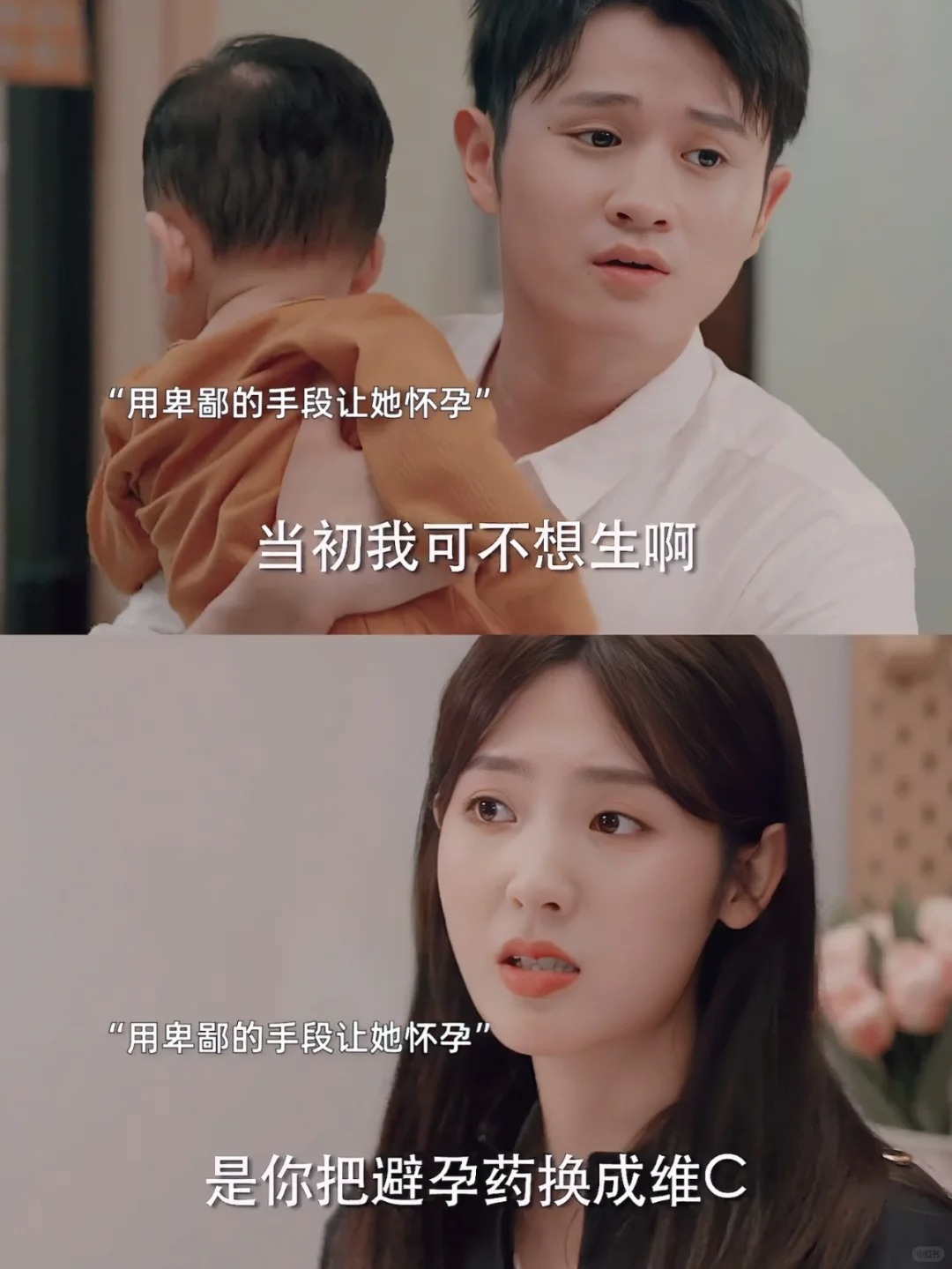 看完又是恐婚的一天💥孩子只会困住妈妈
以前认为电视剧就是把生活夸大，现在才明白