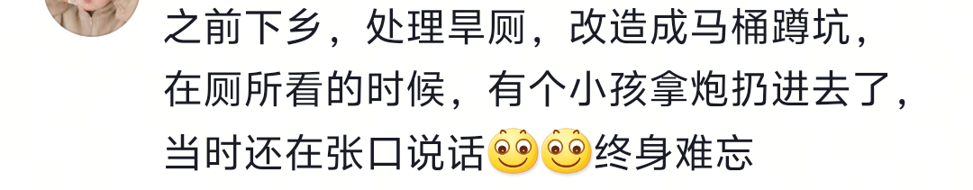 不过是有编制的守村人罢了