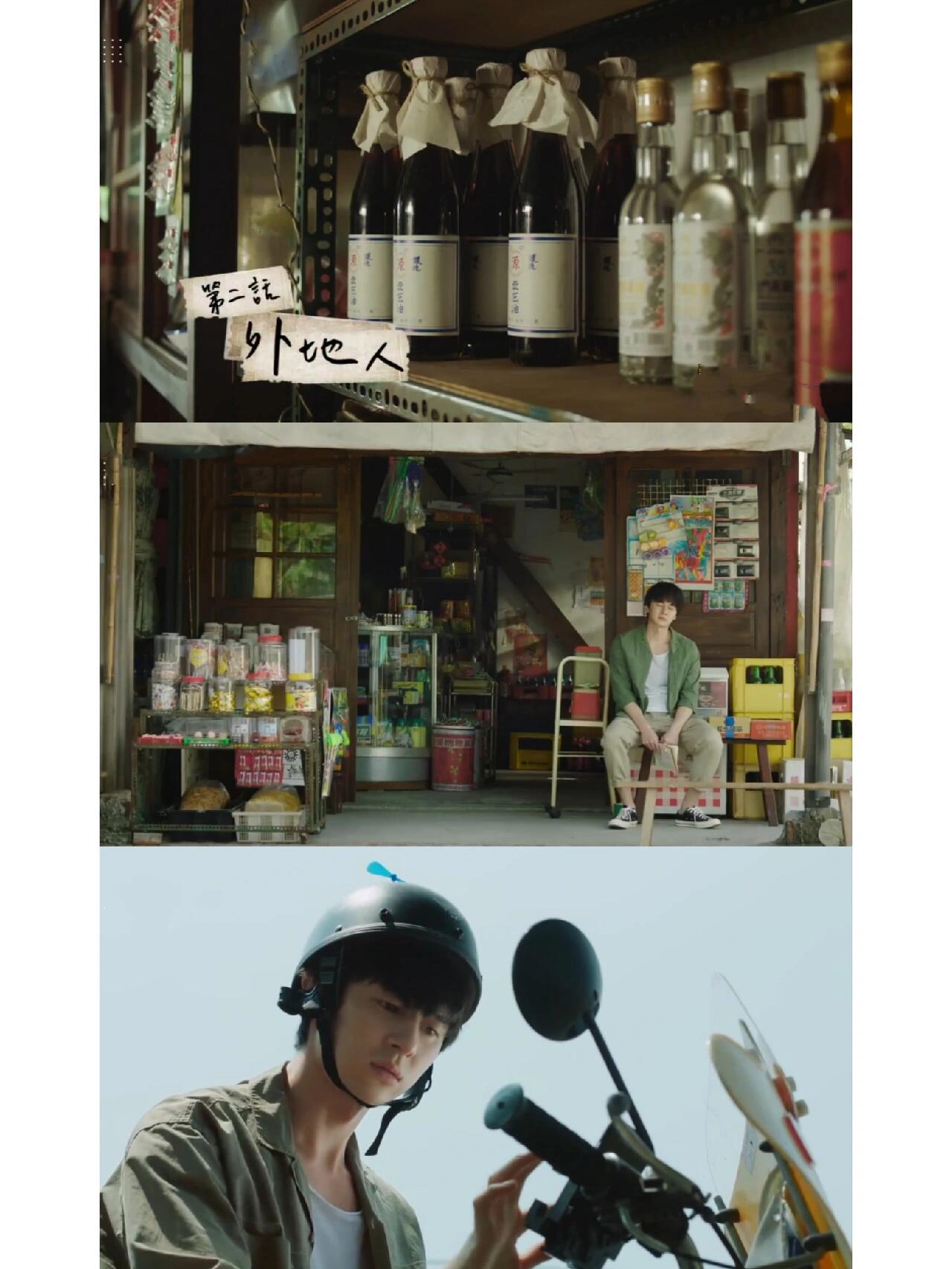 超治愈暖心台剧《用九柑仔店》