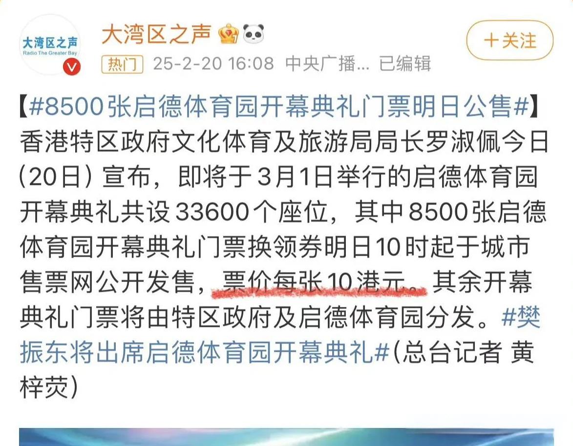 有时候是真心羡慕hk的市民啊，10块就能看到这么多明星大咖的表演。
甄子丹夫妇，