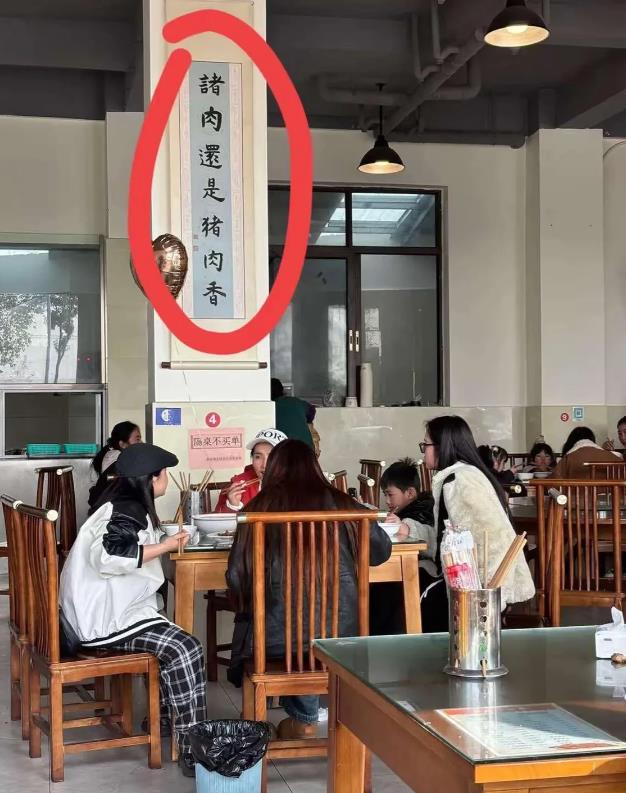 不懂这副标语表达什么意思？你来解释一下！