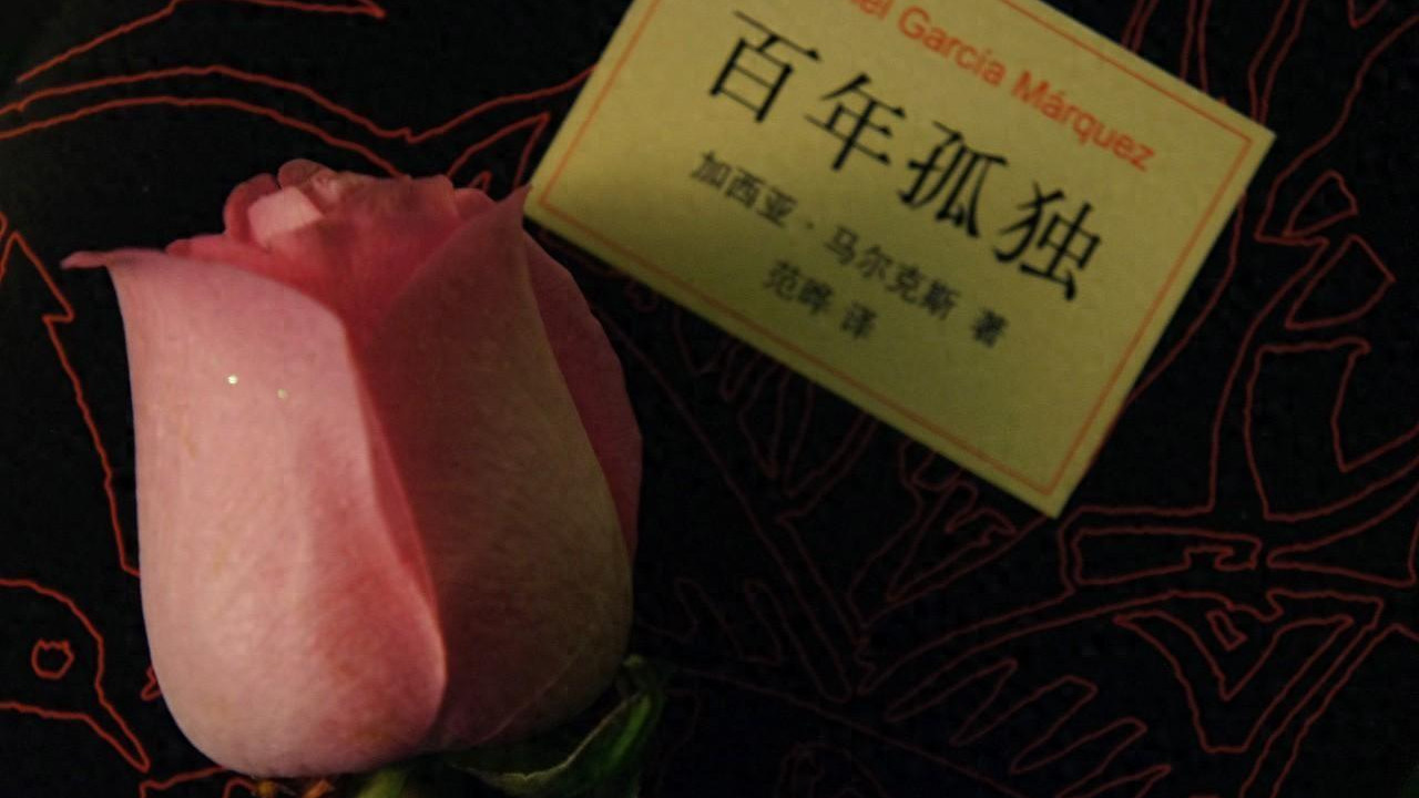 《百年孤独》：读懂这5句话，你就真正地人间清醒了